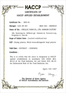 HACCP